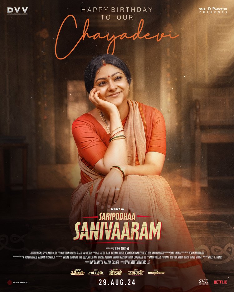 Characters First Look Posters Saripodhaa Sanivaaram